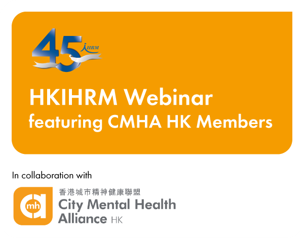 HKIHRM Webinar featuring CMHA HK Members
