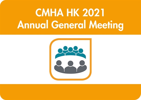 CMHA HK 2021 Annual General Meeting