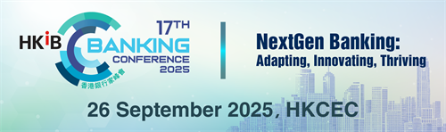 HKIB Annual Banking Conference 2025