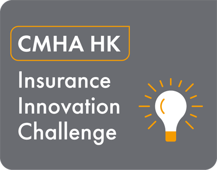 CMHA HK Insurance Innovation Challenge