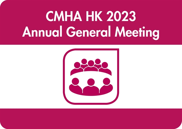 CMHA HK 2023 Annual General Meeting (member-only event)