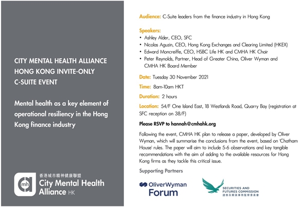 Mental health as a key element of operational resiliency in the Hong Kong finance industry