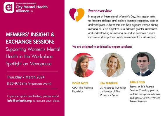 Members' Insight and Exchange Session: supporting women's mental Health - Menopause (members only event)