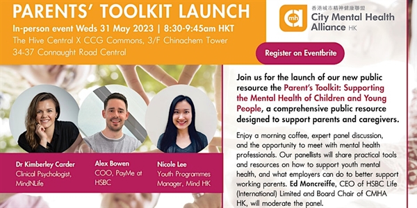 CMHA HK PARENTS’ TOOLKIT – PUBLIC EVENT