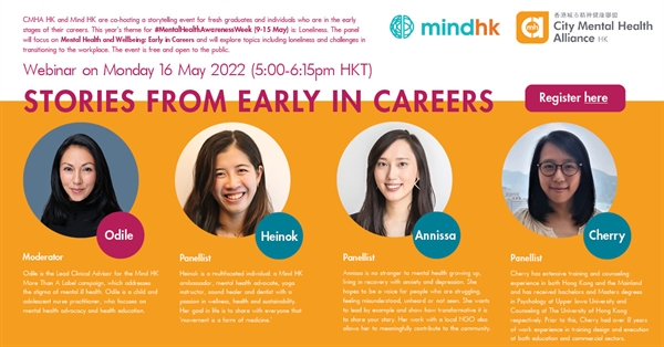 Stories From Early In Careers Webinar