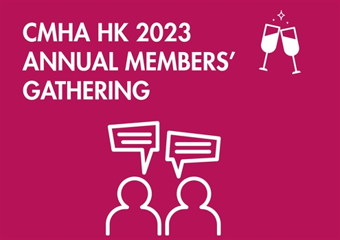 Annual Members Gathering 2023