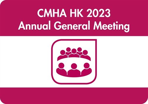 CMHA HK 2023 Annual General Meeting member-only event