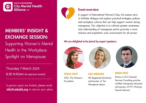Members Insight and Exchange Session supporting womens mental Health - Menopause members only event