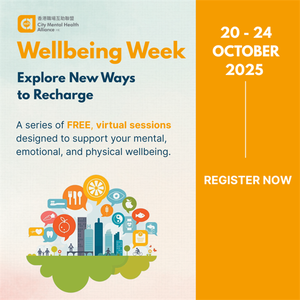 CMHA HK Welling Being Week 2025 (Member Only)