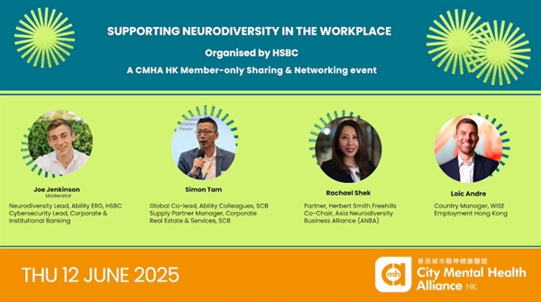CMHA HK Neurodiversity Panel Discussion June 2025