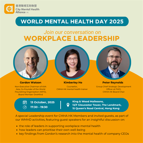 World Mental Health Day Leadership Session World Mental Health Day Leadership Session