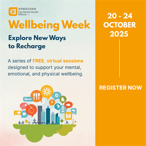 CMHA HK Welling Being Week 2025 Member Only CMHA HK Welling Being Week 2025 Member Only