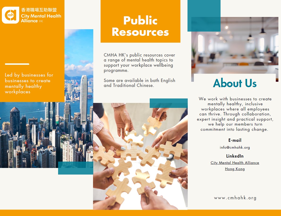 Public Resources Brochure Digital