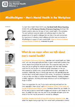 Mens Mental Health Panel in partnership with AmCham HK June 2021