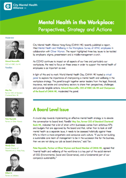 WorldMentalHealthDay Senior Leader Panel Summary Article October 2020