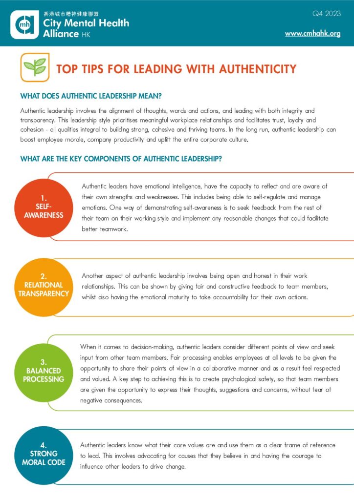 Top Tips for Leading with Authenticity