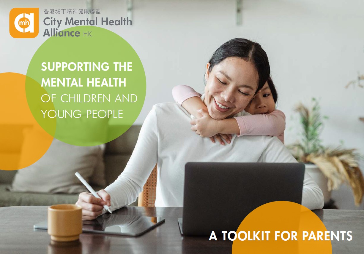 <p>A Toolkit For Parents</p>
