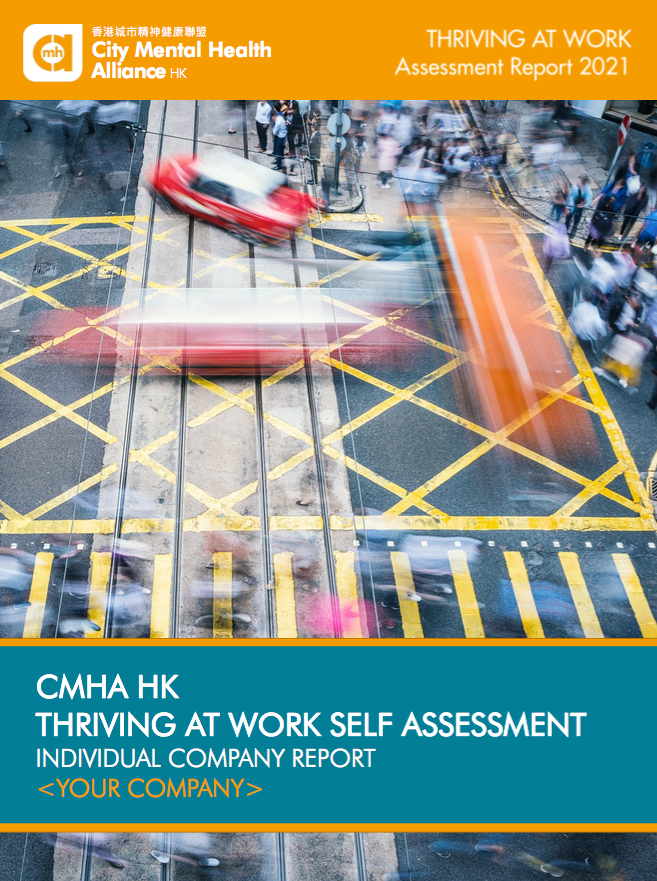 <p>Thriving at Work Assessment</p>
