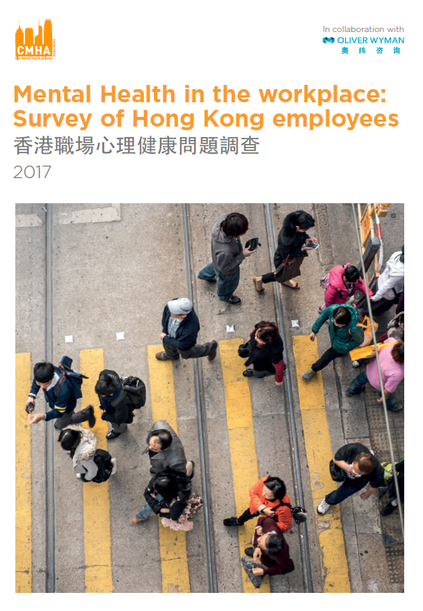 Employee Wellbeing Survey 2017 CN