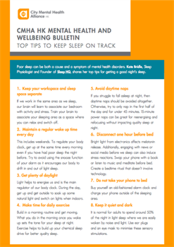 Covid-19: Employer’s Guide to Supporting the Mental Health and Wellbeing of Employees in Quarrantine