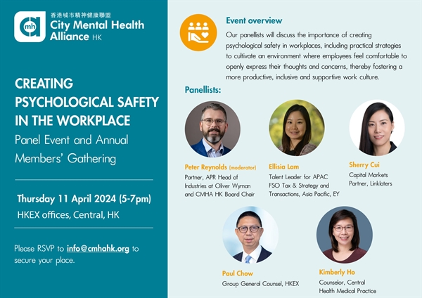 Creating Psychological Safety in the Workplace – Panel event and Annual Member’s Gathering