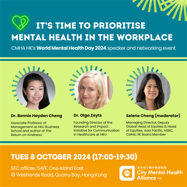 World Mental Health Day 2024 Event – Guest Speakers & Networking (member-only)