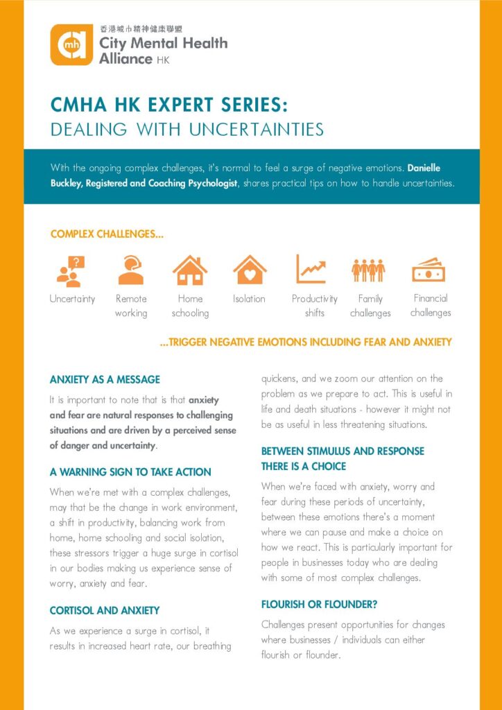 Dealing with Uncertainty