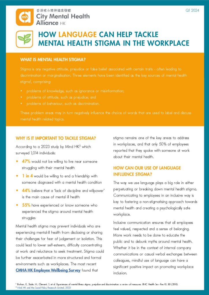 How Language Can Help Tackle Mental Health Stigma in the Workplace