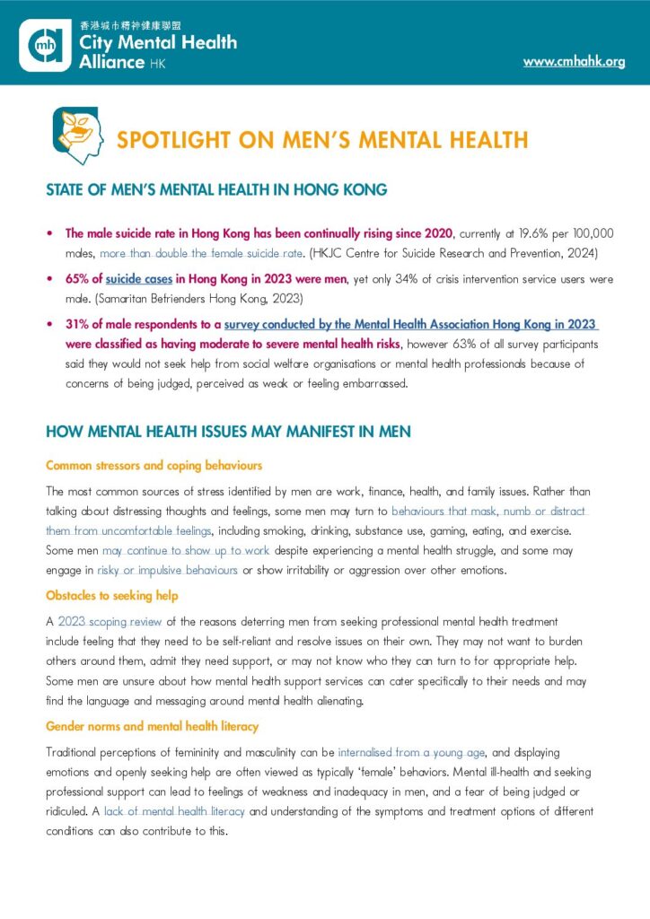 Spotlight on Men’s Mental Health
