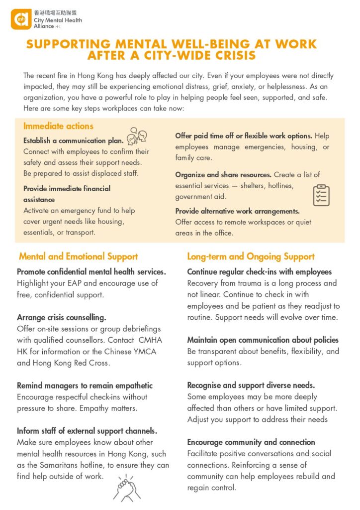 Supporting mental wellbeing at work after a city-wide crisis
