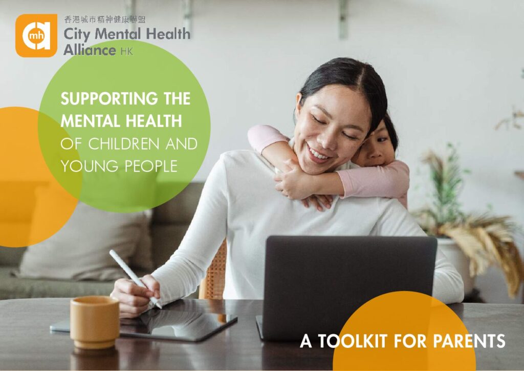 Supporting the Mental Health of Children and Young People