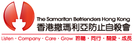 SamaritanHK
