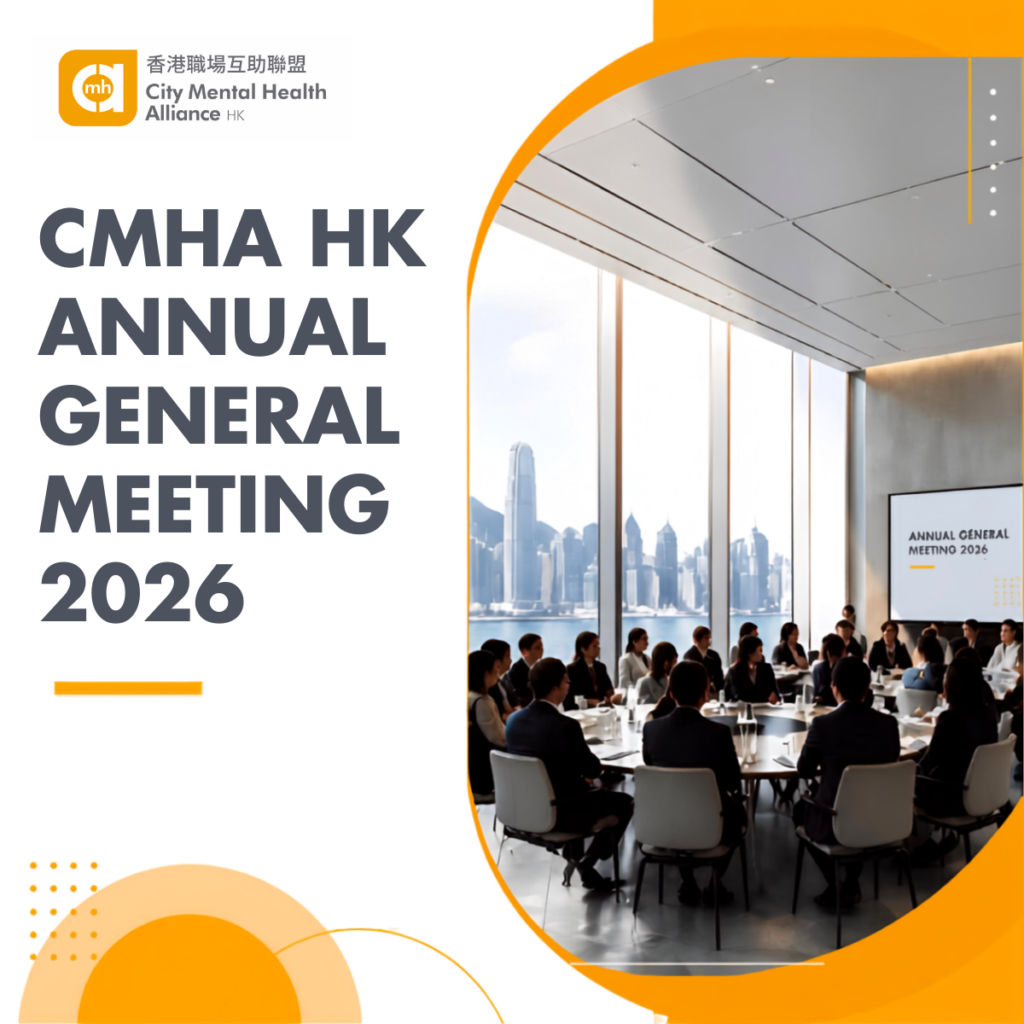CMHA HK AGM 2026