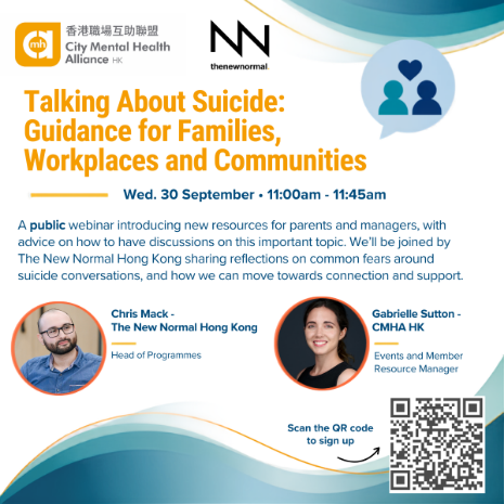 Public Webinar: Talking About Suicide - Guidance for Families, Workplaces and Communities