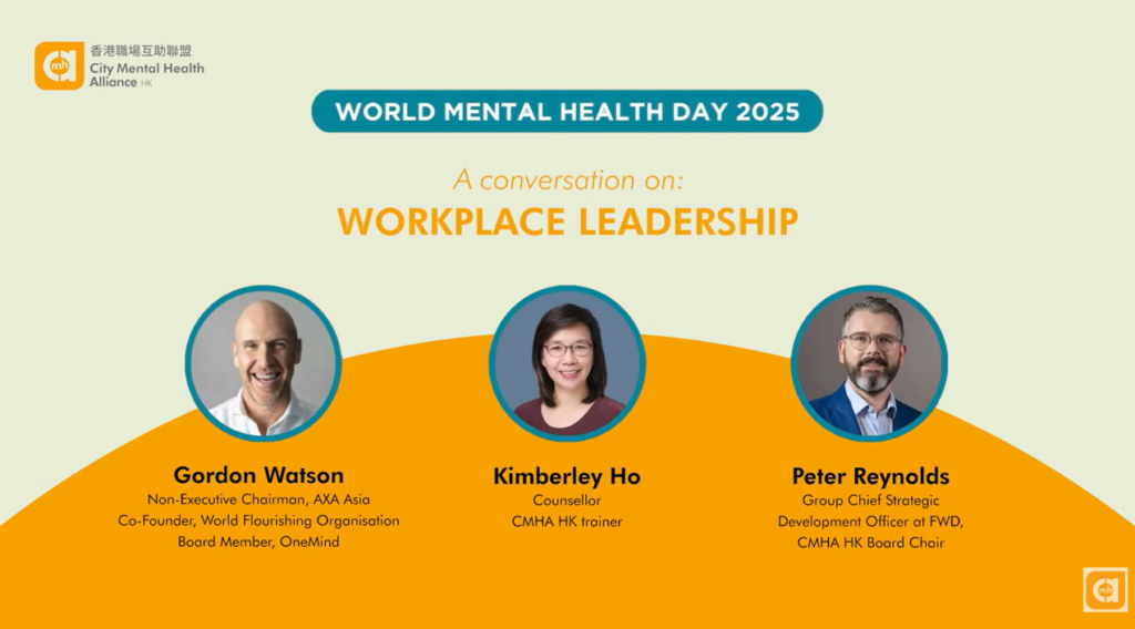 CMHA HK World Mental Health Day 2025