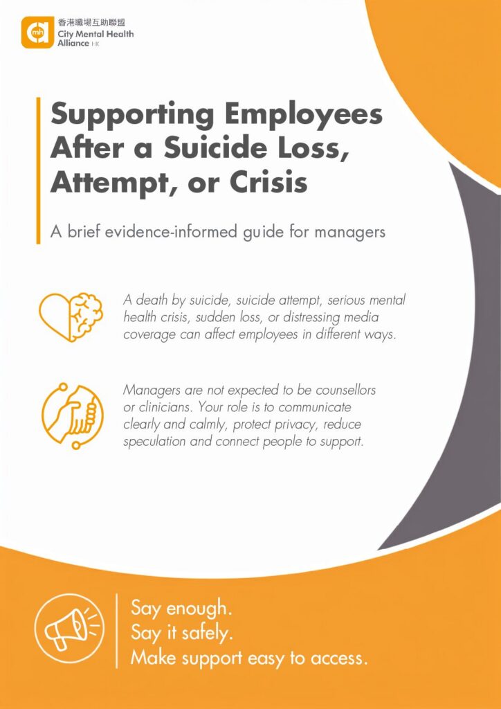 Supporting Employees After a Suicide Loss Attempt or Crisis