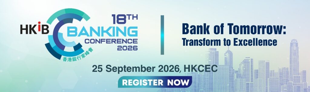 HKIB Conference 2026