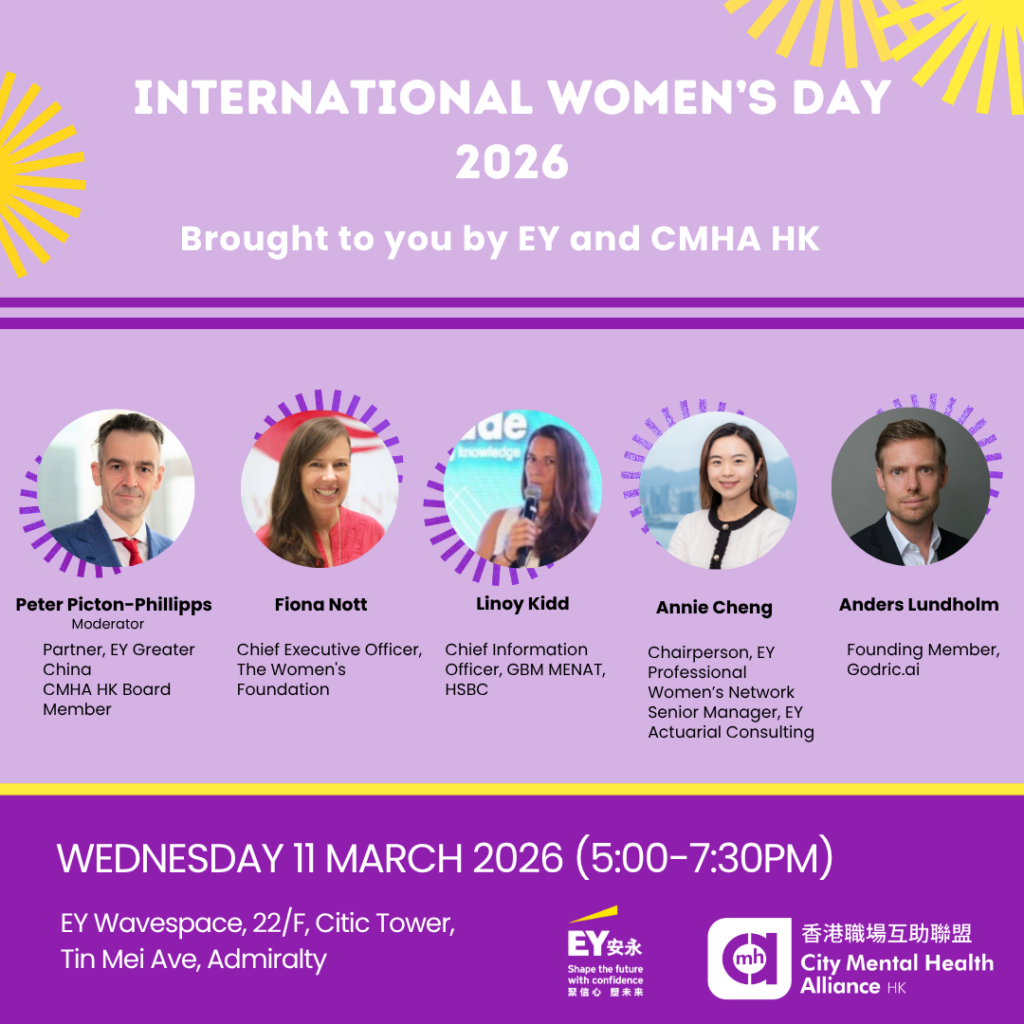 International Women's Day 2026