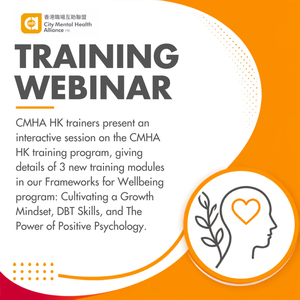 CMHA HK Training Session
