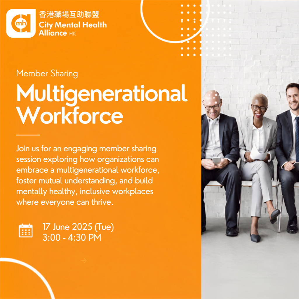 Multigenerational Workforce Member Sharing