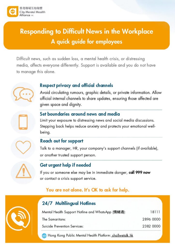 Responding to Difficult News in the Workplace