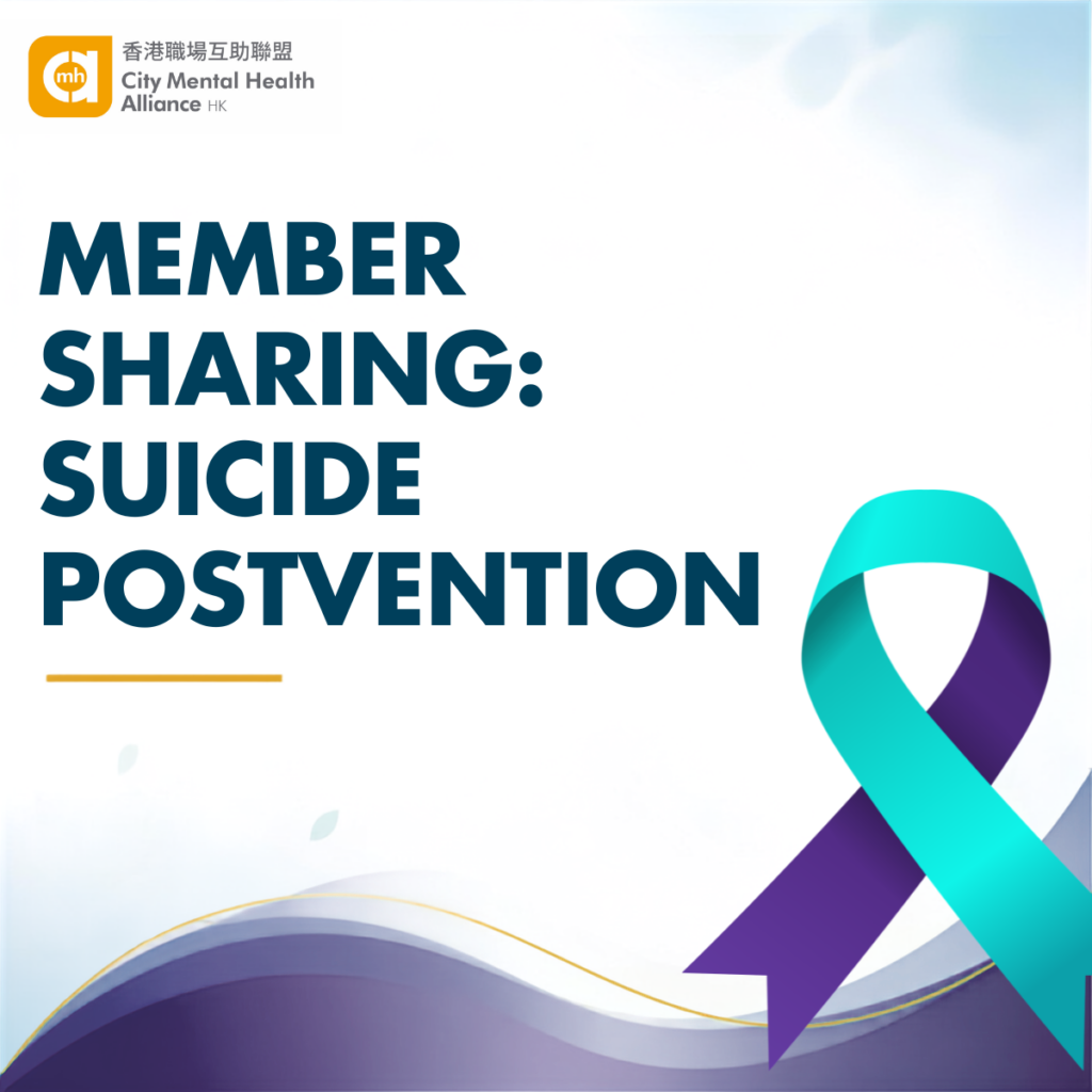 Suicide Postvention CMHA HK