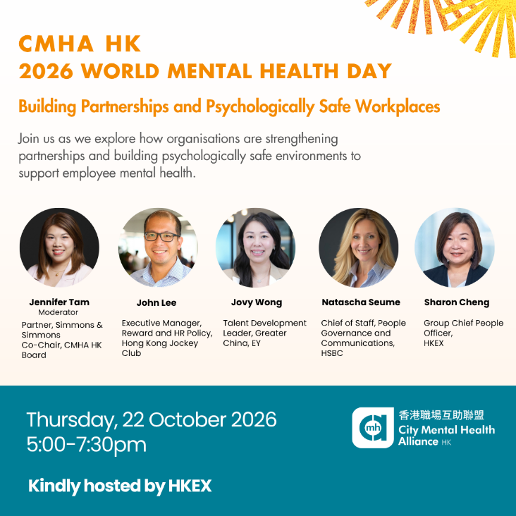 World Mental Health Day Event 2026